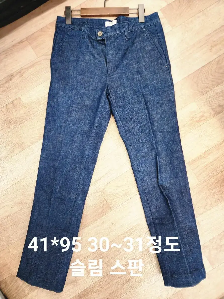 헐무트랭 남자청바지 30~31정도