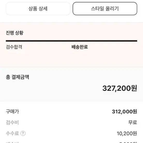 꼼데가르송 여자 가디건 L사이즈