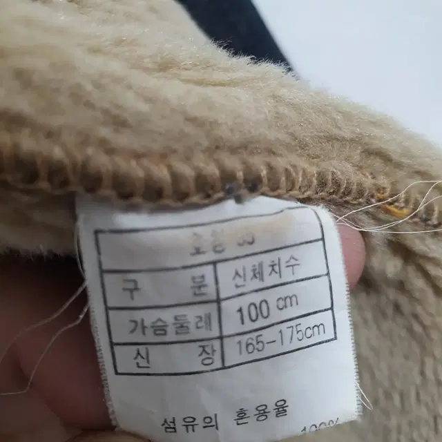 빈티지 무스탕 데님코트 더플코트 44 55 85호