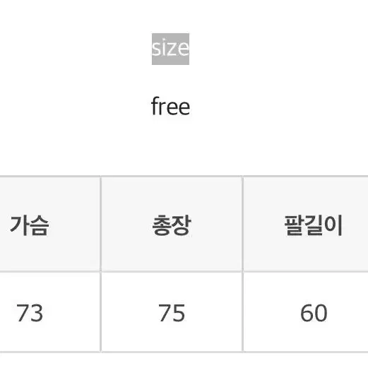 롱 니트, 니트 원피스