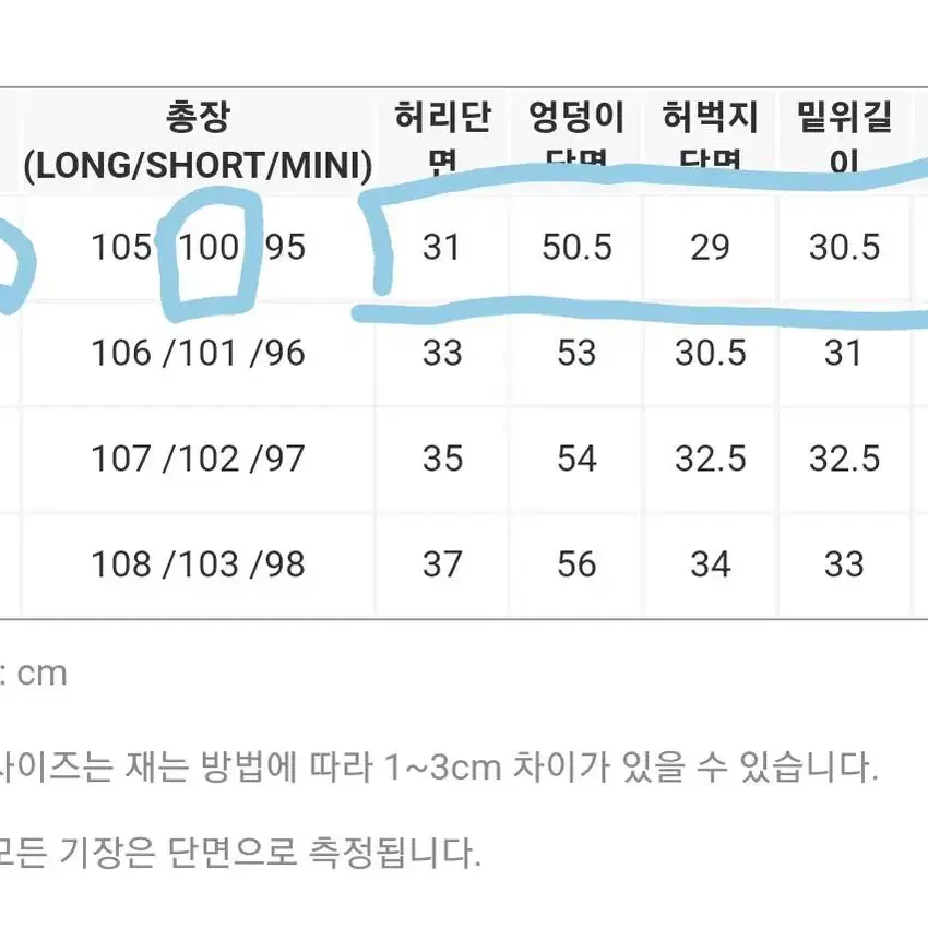 트렌디어패럴 셜록 셋업 슬랙스 모카