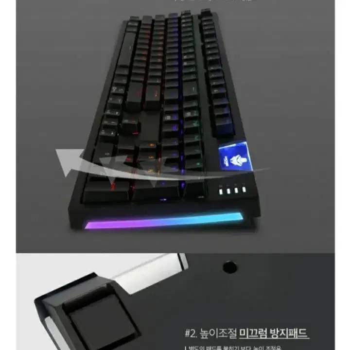 A급 완전방수 앱코 K660 ARC프리미엄 광축키보드 레드색상