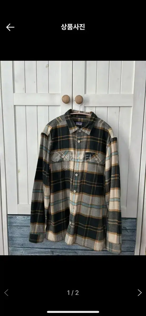 Patagonia Flannel Check Shirt