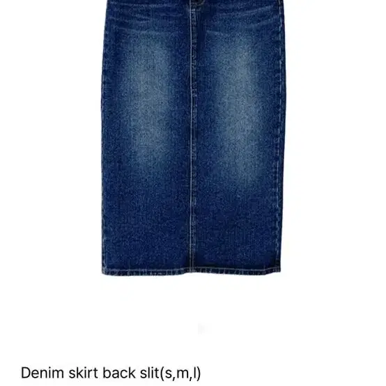 더베를린 데님 롱스커트 Denim skirt back slit