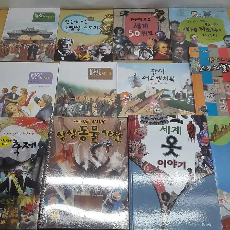 교원 교과연계 빅북 (Big Book)