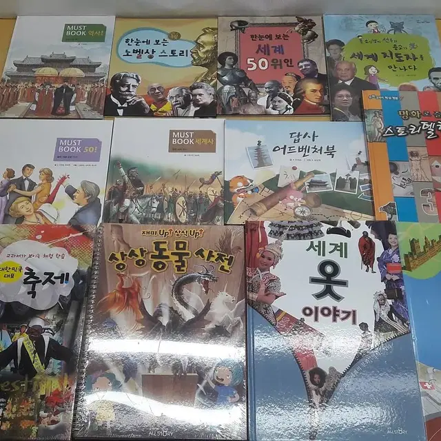 교원 교과연계 빅북 (Big Book)