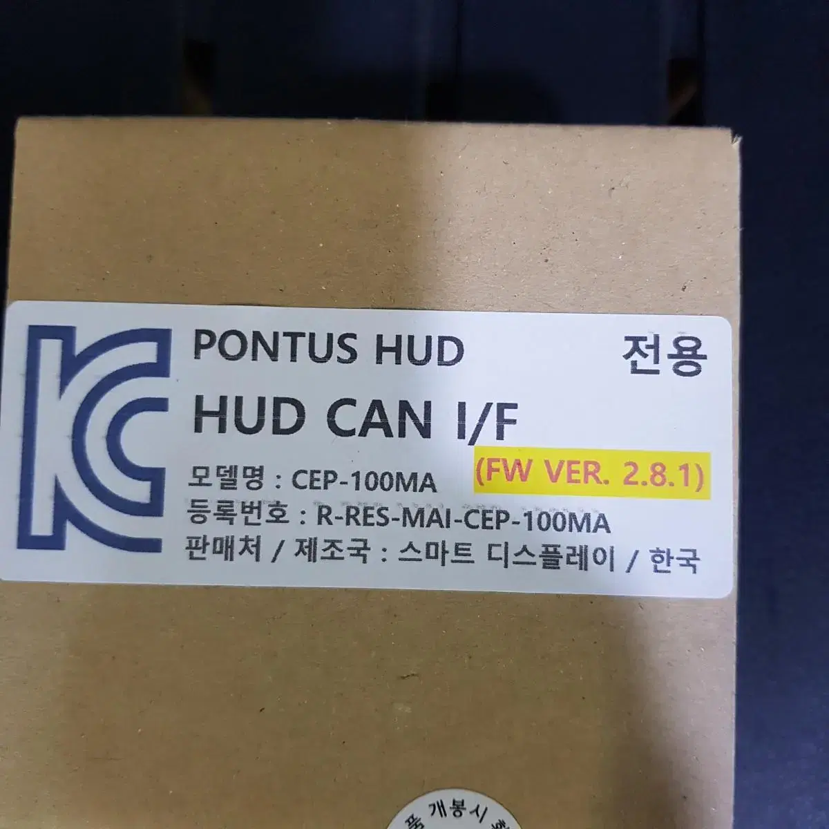 폰터스HUD H1000  플러스V200  순정내비연동 캔모듈 CEP100