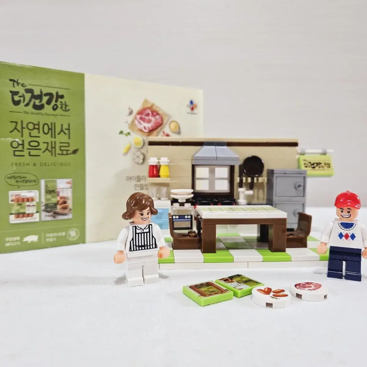 건강한 햄 키친 레고 블럭 옥스포드