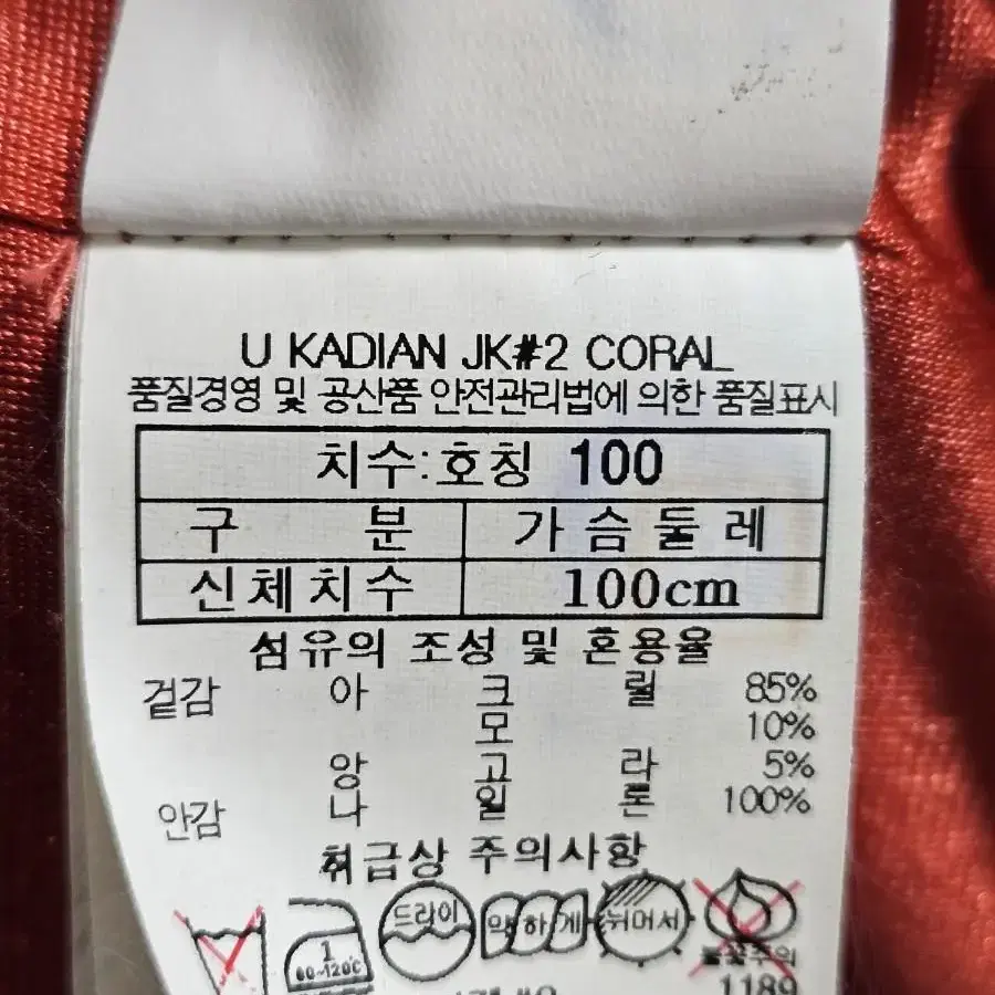 블랙야크 후드 짚업 티 100