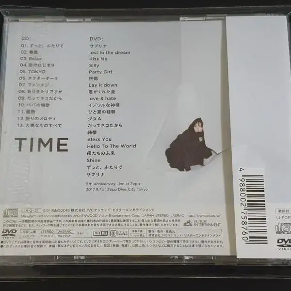 이에이리레오 5집 앨범 TIME (CD+DVD) 한정반 라이브영상 부속