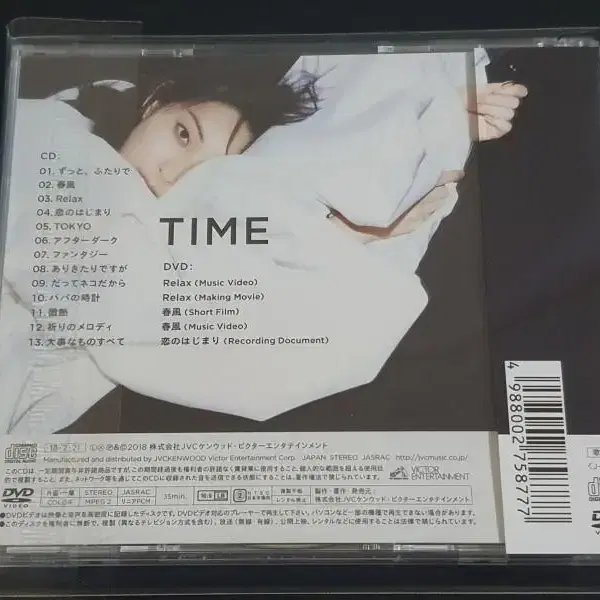 이에이리레오 5집 앨범 TIME (CD+DVD) 한정반