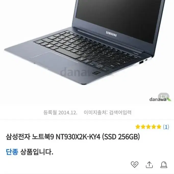 삼성노트북 12.2인치 950g NT930X2K-KY4