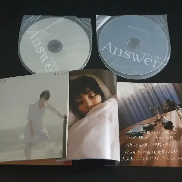 이에이리레오 앨범 Answer (CD+DVD) 한정반