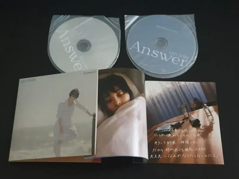 이에이리레오 앨범 Answer (CD+DVD) 한정반