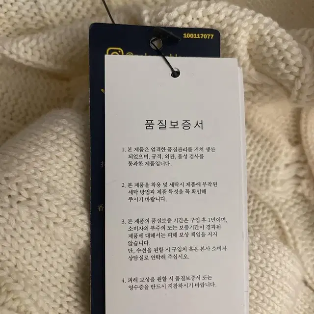 폴로 정품 오버핏 가디건