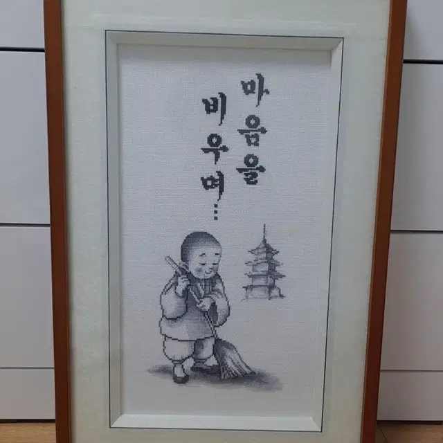 십자수 수공예품