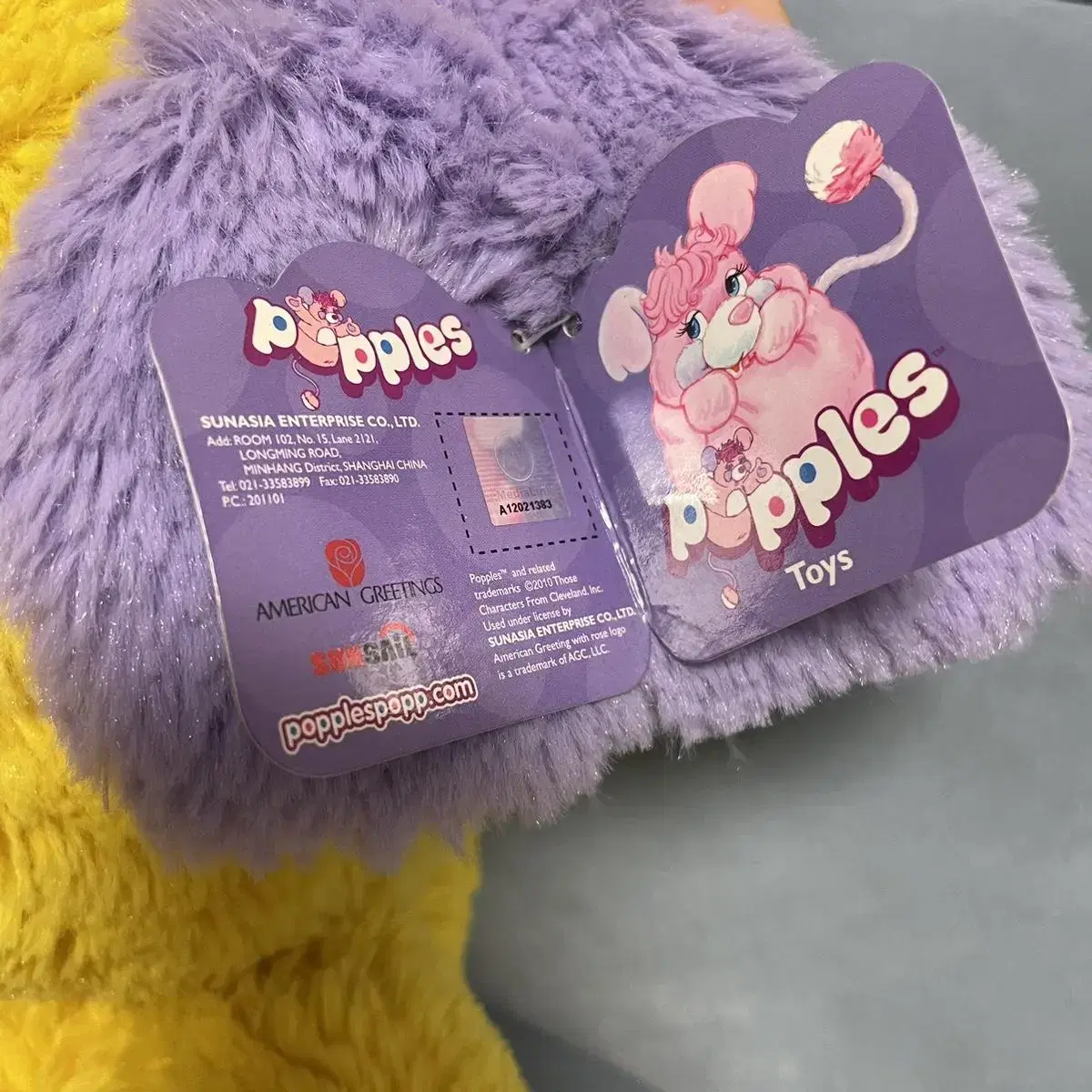 빈티지 포플즈 대왕사이즈 인형 popples