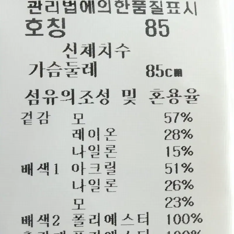 W(S) 르꼬끄 니트조끼 베스트 울 골프 방풍 배색 이오빈티지