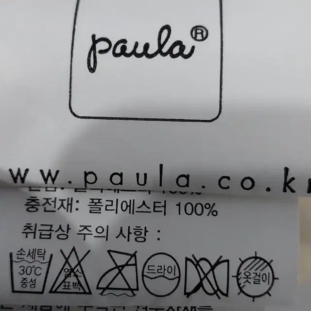 PAULA 경량패딩/새상품/M