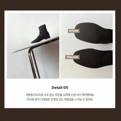 (이번 주만) 98도씨 앵클부츠 다크브라운 230 기모 가을겨울