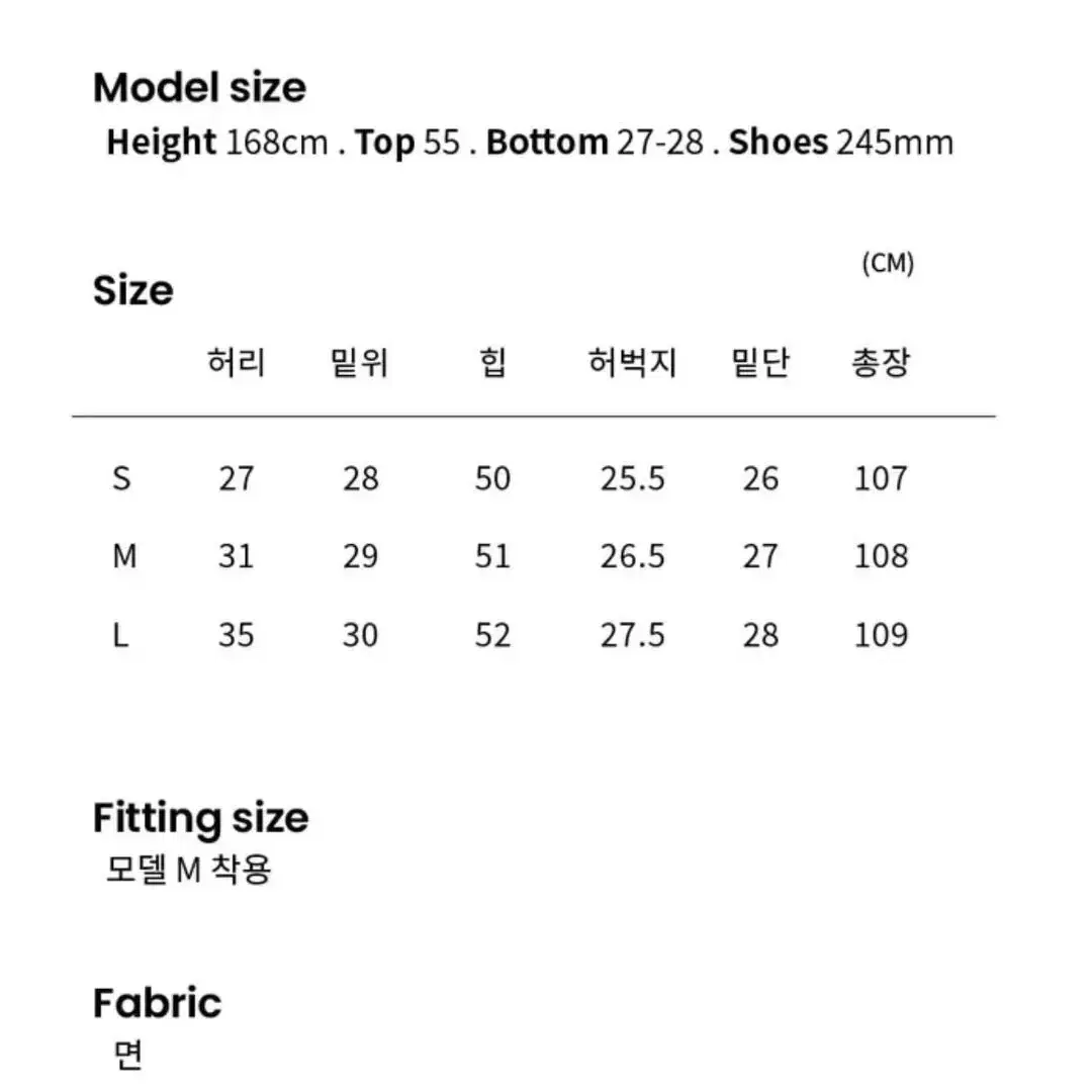 청바지 데님 팬츠