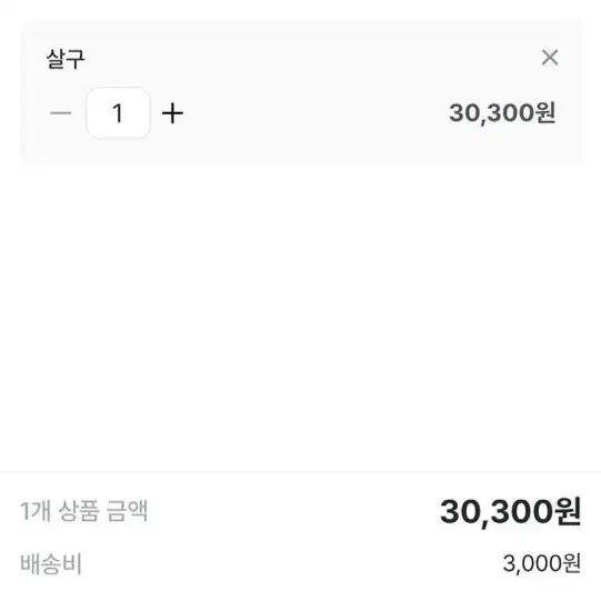 로즈 프린팅 플라워 블라우스 셔링 밴딩 아이보리 블랙 오프숄더 벨벳 끈