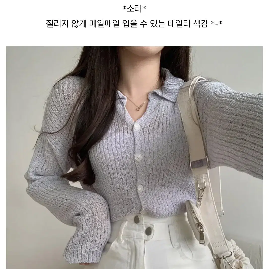 블러핏 골지가디건