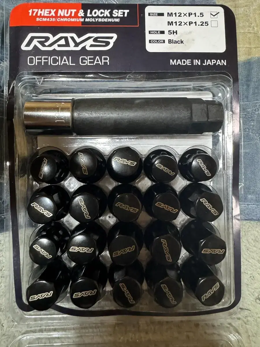 신품 Ray 17hex nut. Lock set m12 p1.5 팝니다