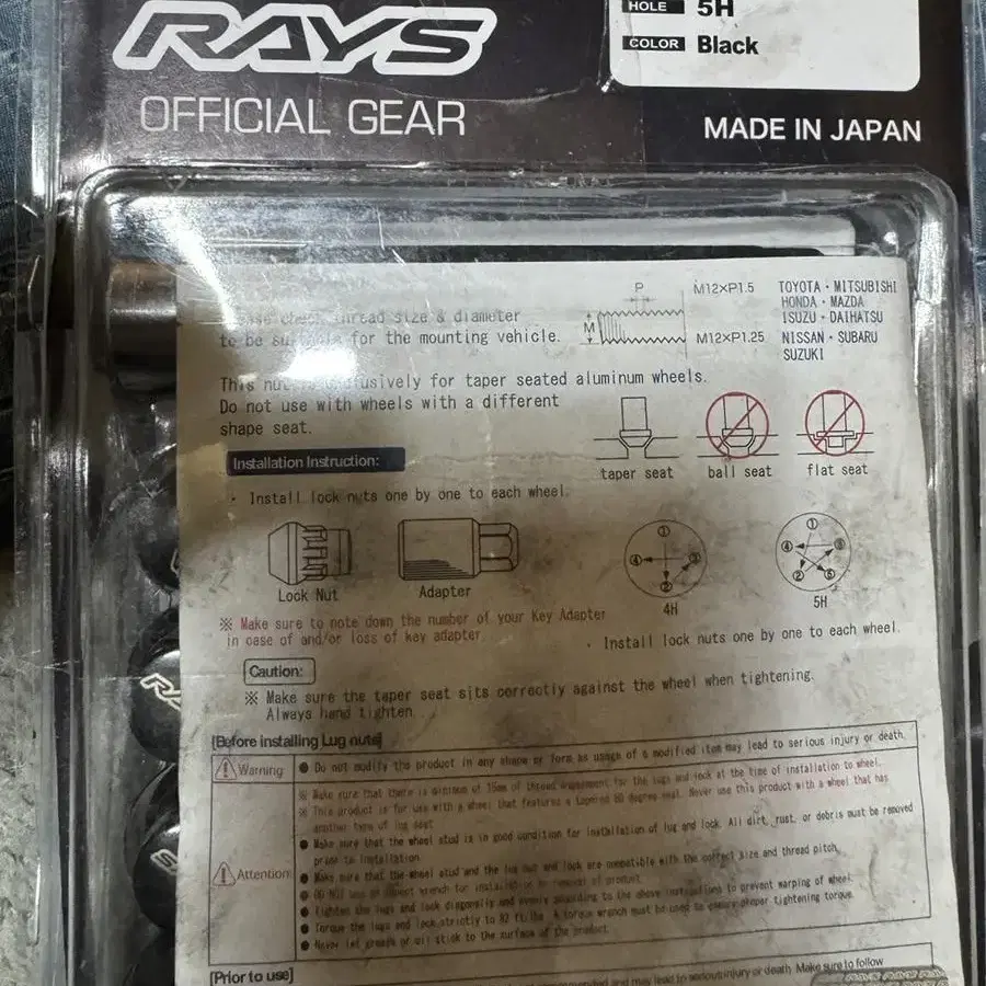 신품 Ray 17hex nut. Lock set m12 p1.5 팝니다