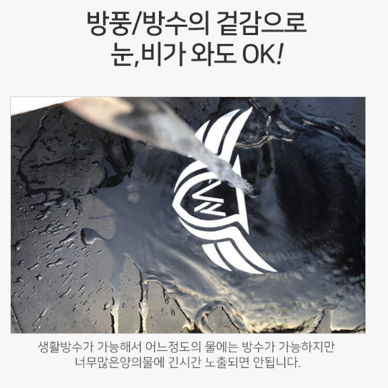 오토바이 방한 핸들커버/ 라이더 방한장갑/ 핸들손커버/ 방한용품 블랙있음