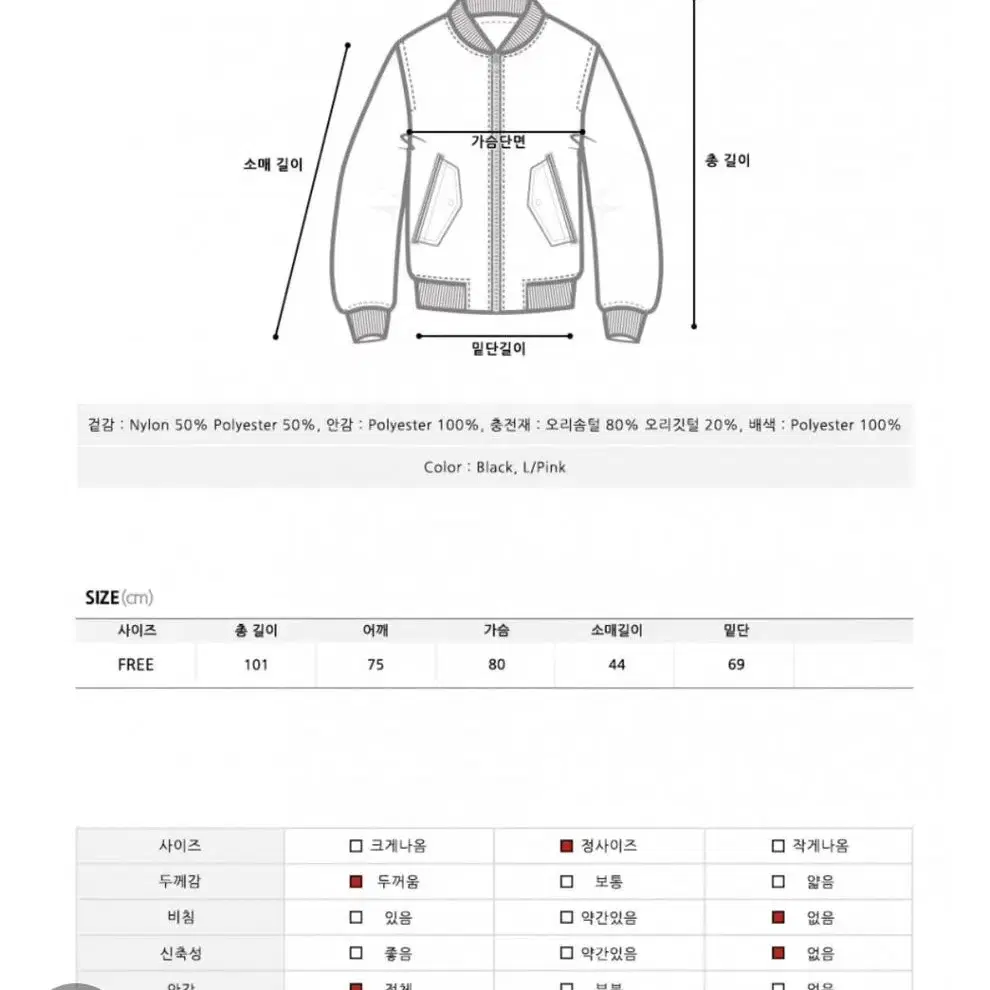 [주말특가]피피라핀 토끼귀 벨벳 구스 다운 패딩