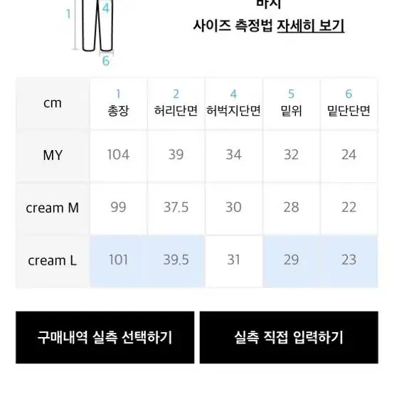 페퍼시즈닝 크림진 L