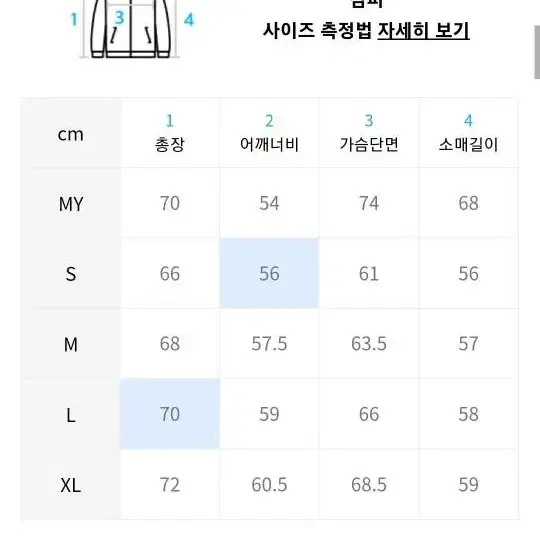 커버낫 플리스 집업자켓 아이보리