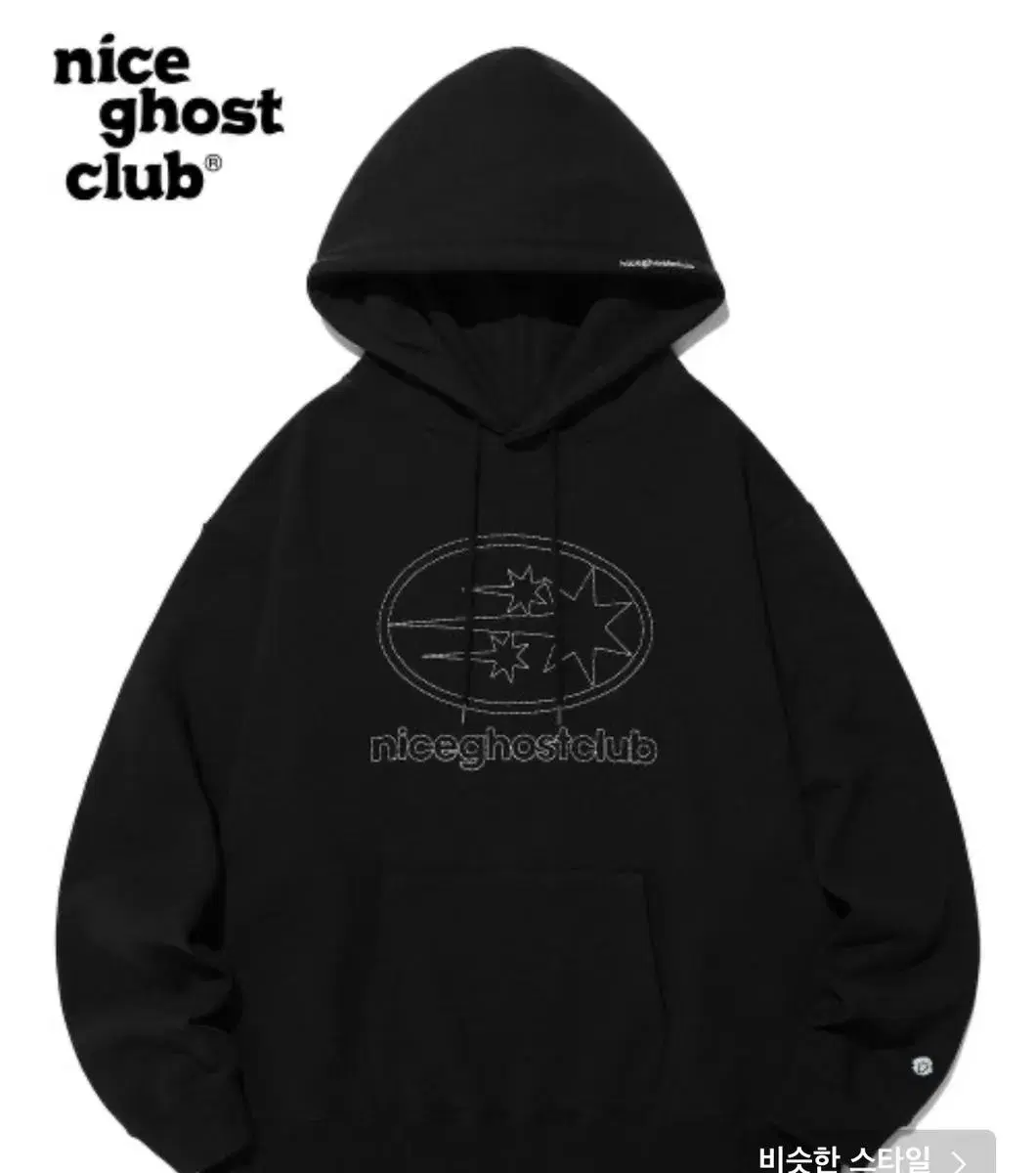 Night Ghost Club Hood