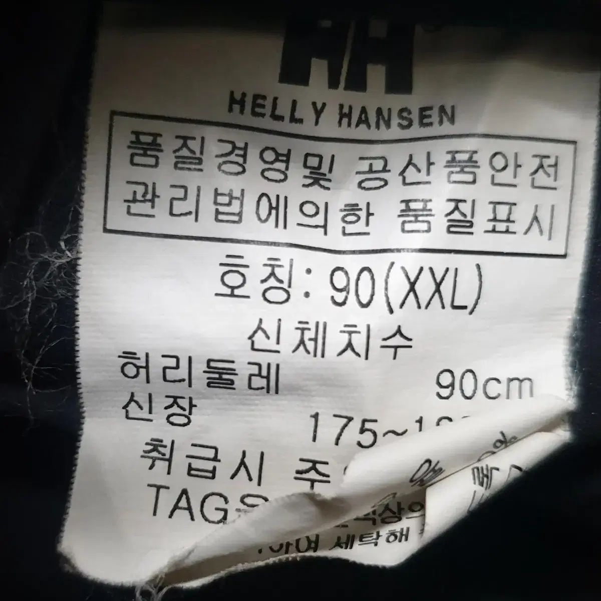 할리한센  7부 등산팬츠 90호     40