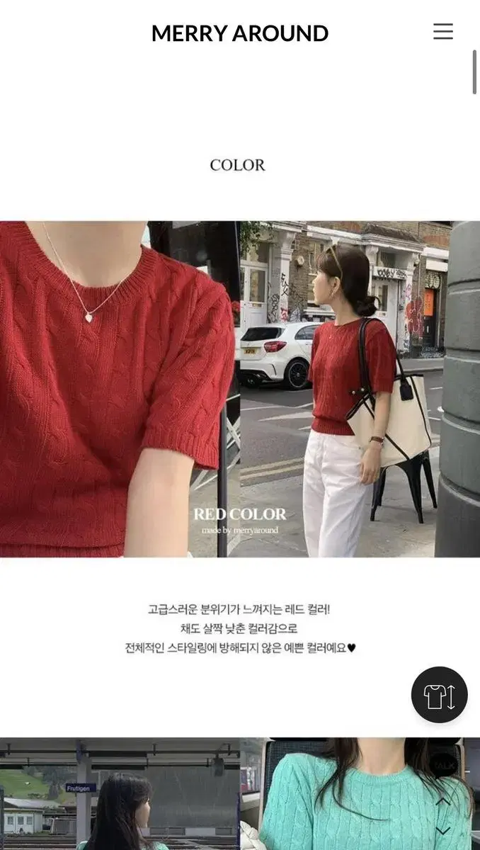 [M.LABEL][italy cotton] 썸머 케이블 라운드