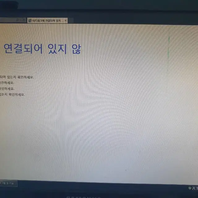 컴퓨터 팝니다