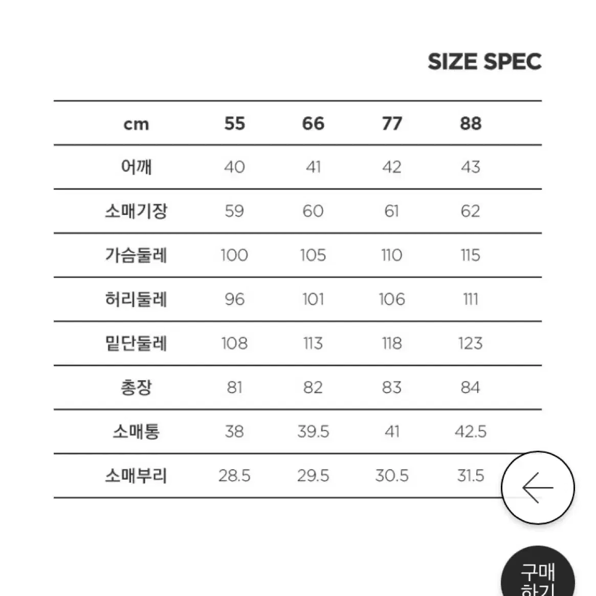 칼라거펠트 트위드 패딩 새상품