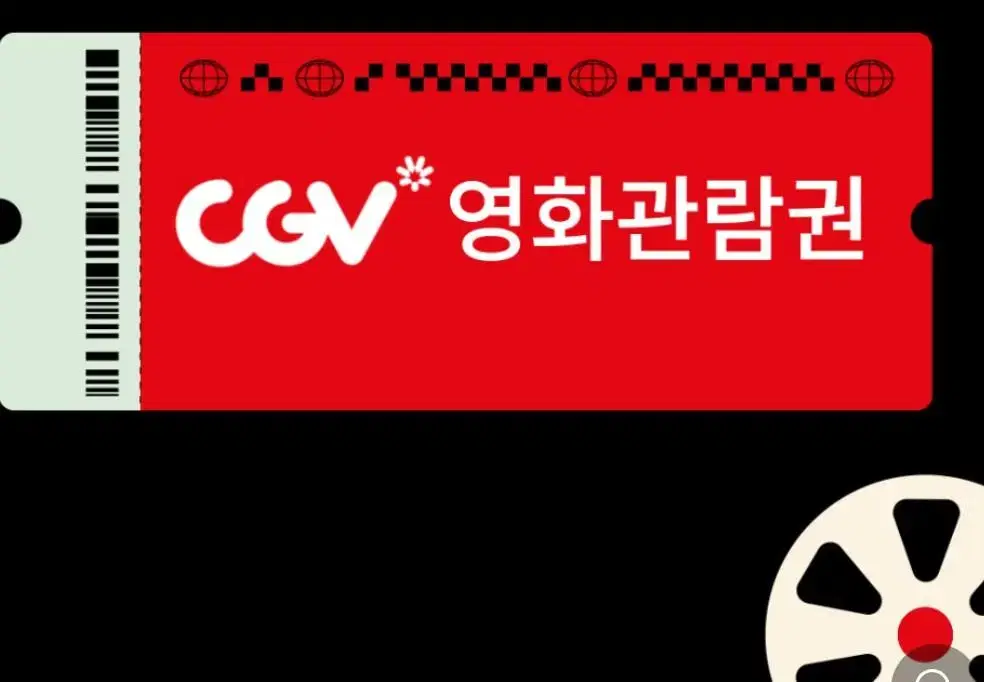 cgv콤보쿠폰