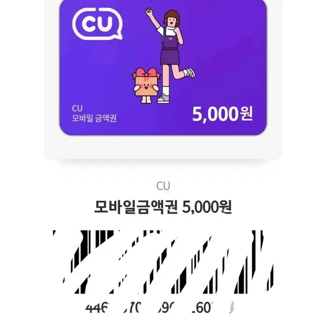 깁콘끼리 거래해요