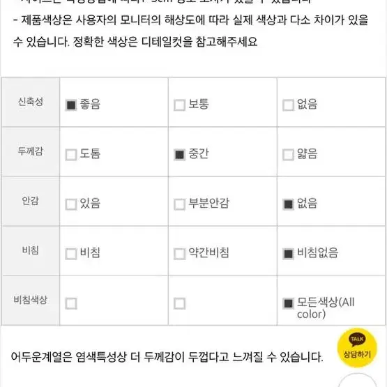 소임 뉴라인스포츠 임산부레깅스