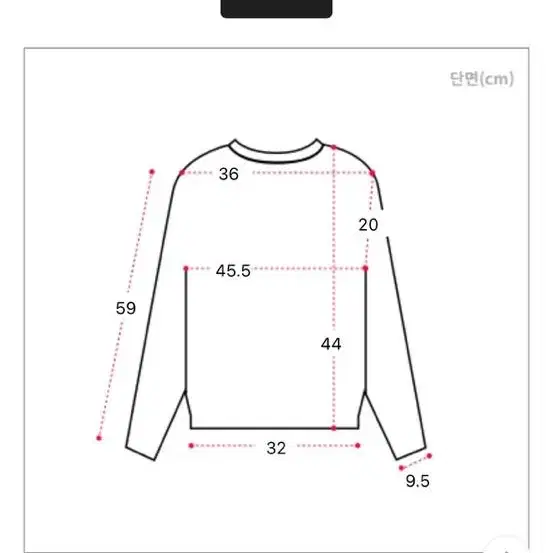 에이블리 꽈배기 니트 브이넥