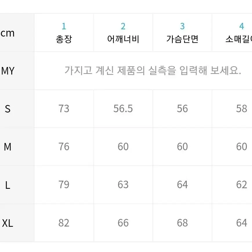 로맨틱크라운 벨벳 패딩 파카 라이트그레이 단종 버전 s