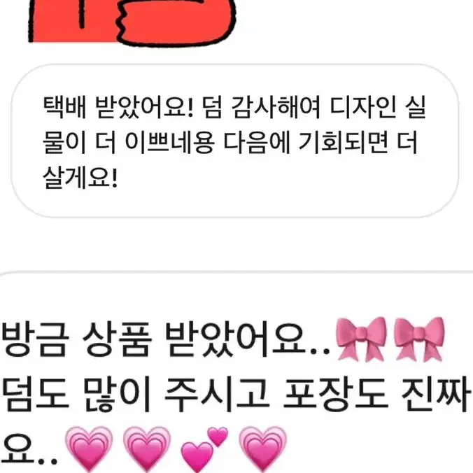 후기 감자합니댜