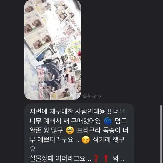 후기 감자합니댜