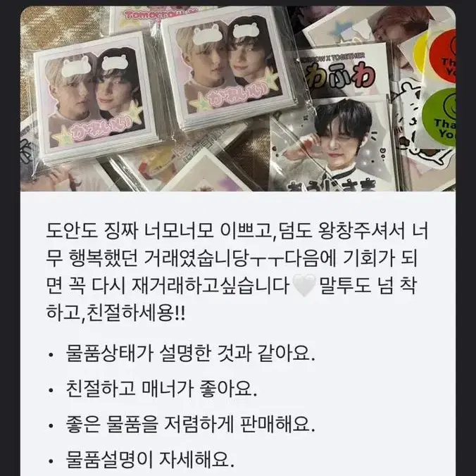 후기 감자합니댜