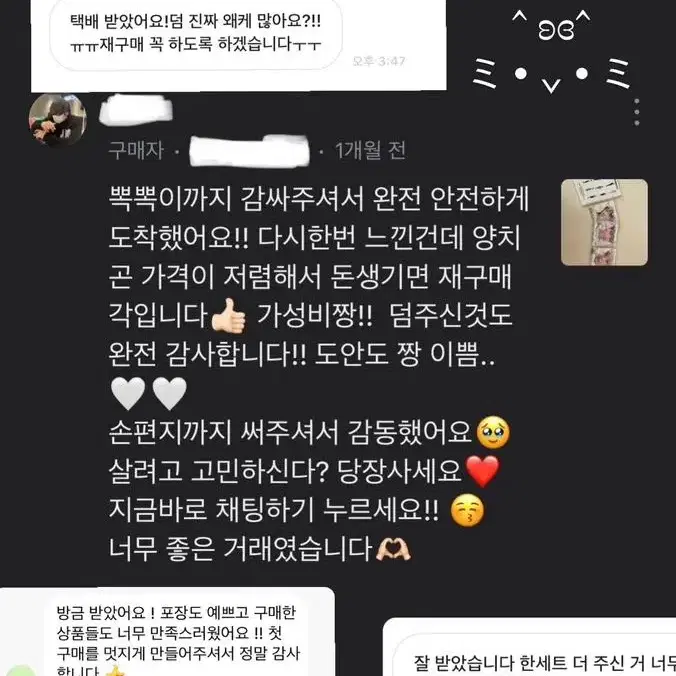 후기 감자합니댜