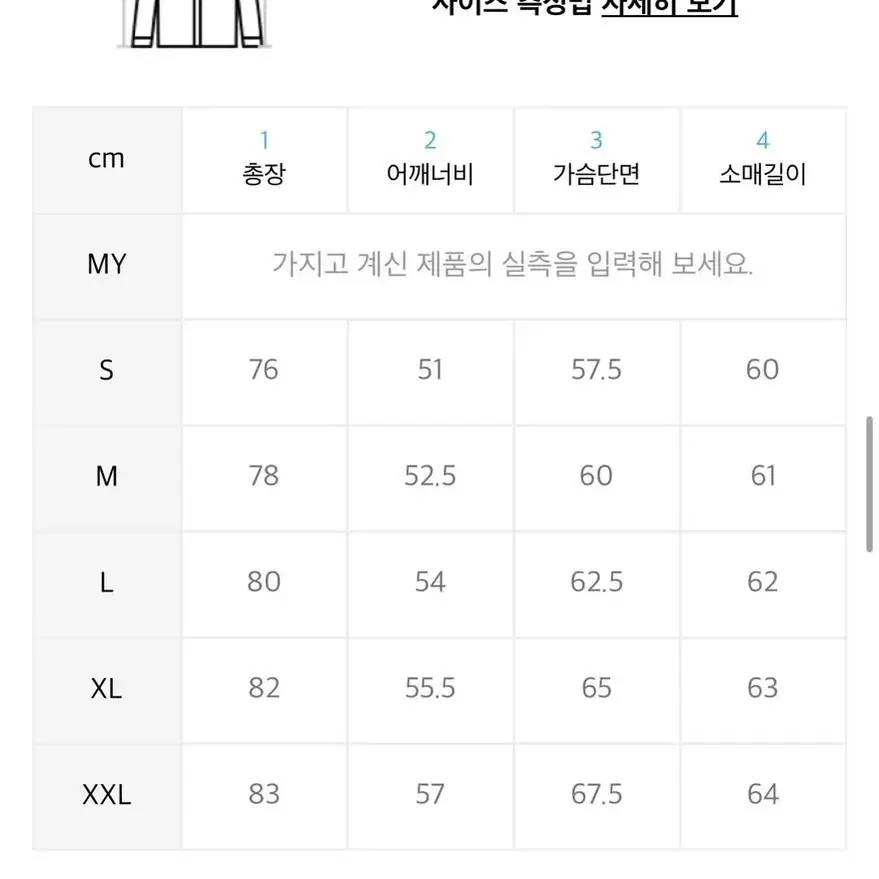 커버낫 옥스퍼드 셔츠