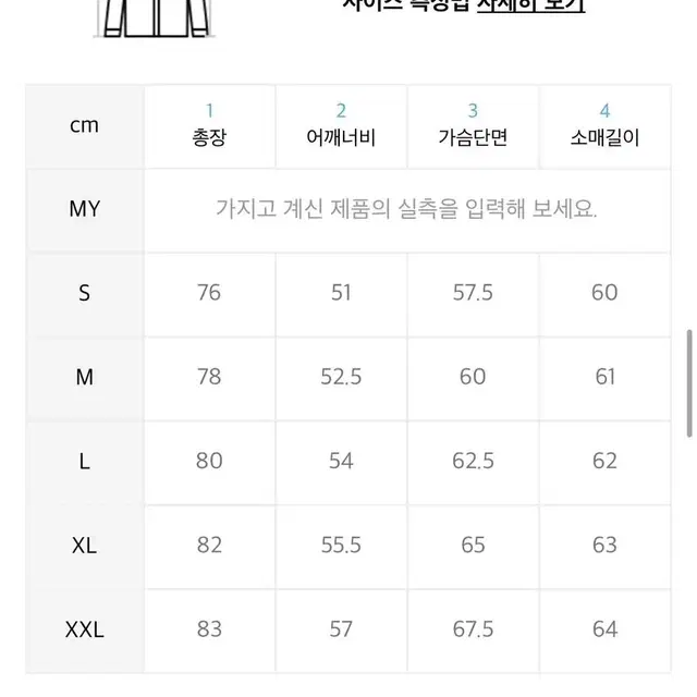 커버낫 옥스퍼드 셔츠