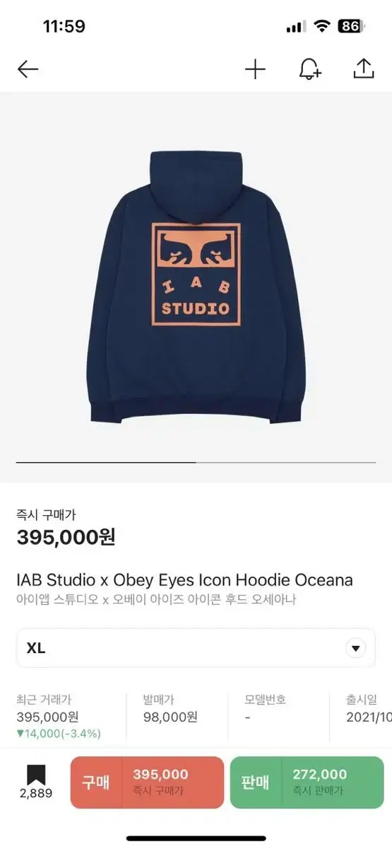 IAB Studio x Obey Eyes Icon Hoodie Ocean